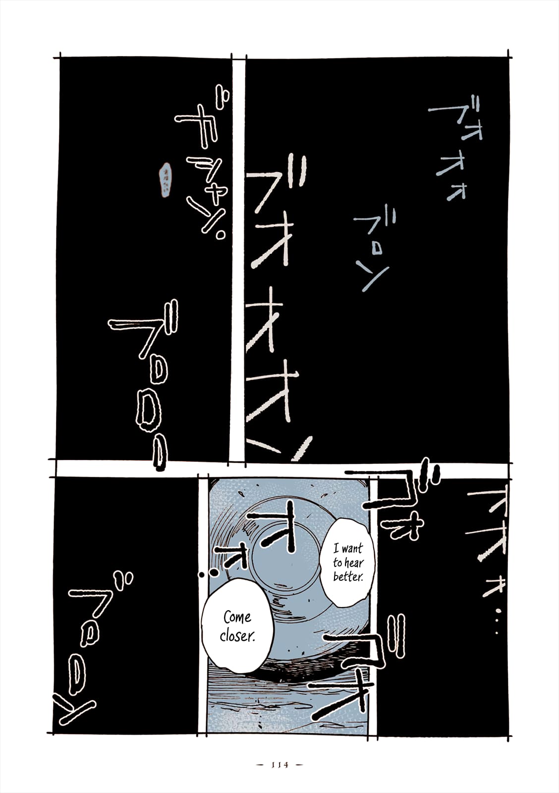 Veil, Chapter 67 image 17